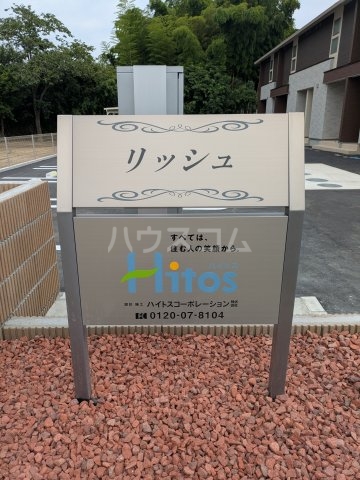 18/20 エントランス