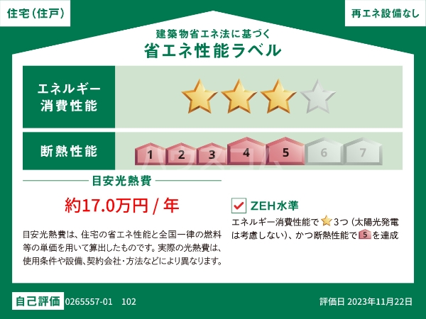 18/25 その他画像