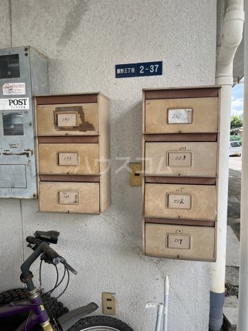 その他共有
