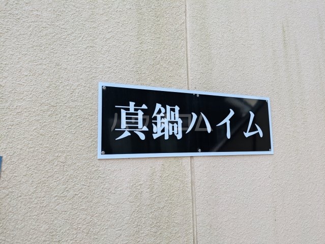 19/26 エントランス