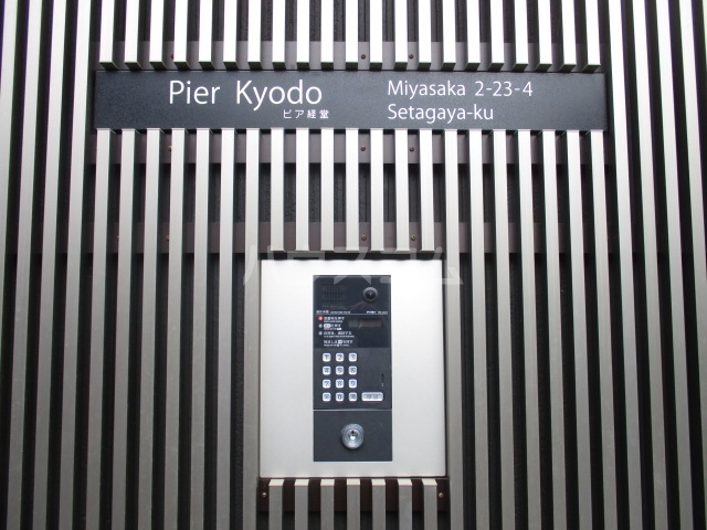 21/28 エントランス