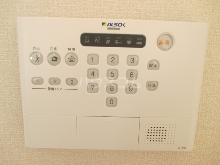 12/19 その他画像