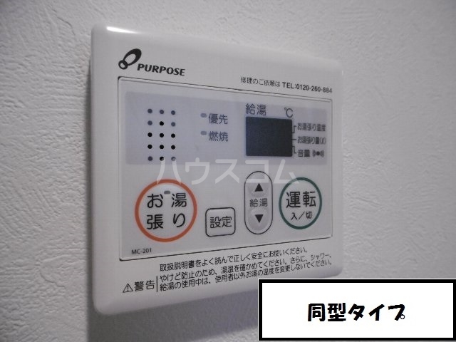 16/29 設備