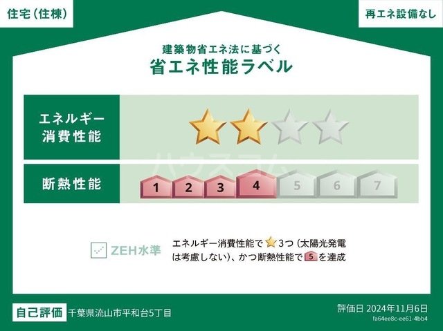 19/23 その他画像
