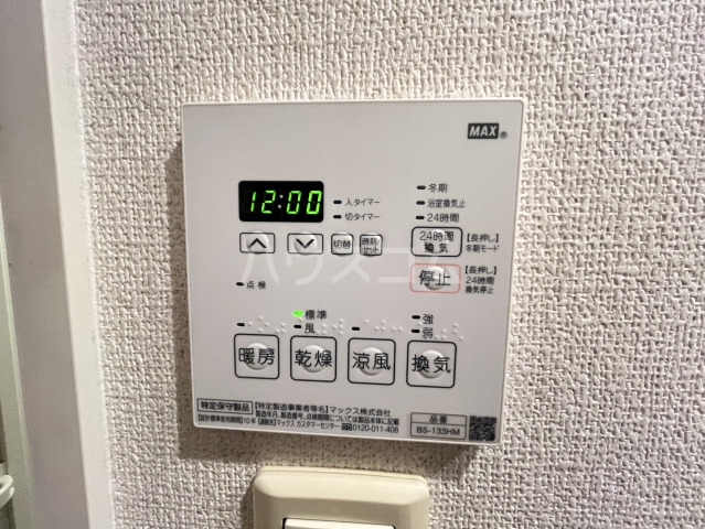 17/30 設備