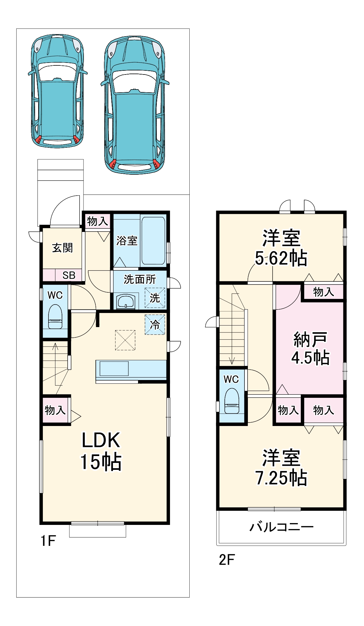 西町4丁目戸建ての間取り