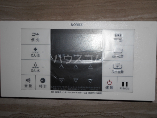 14/29 設備