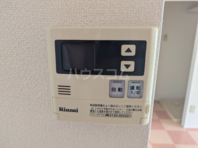 15/30 設備