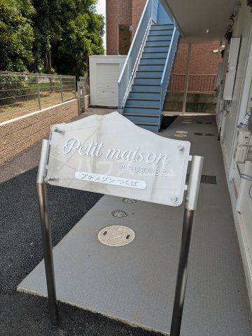 2/13 エントランス