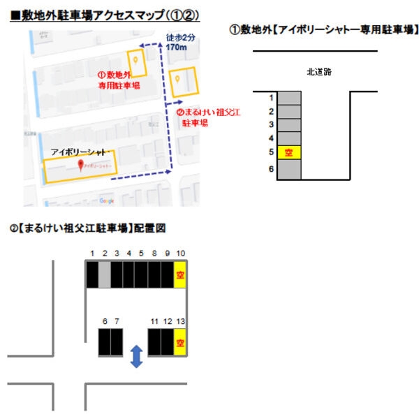 13/14 その他画像