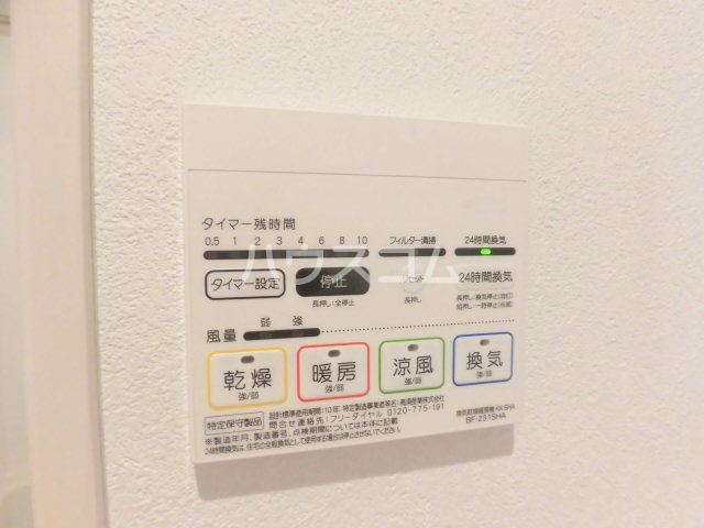 10/19 設備