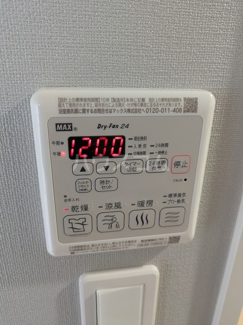 10/30 設備
