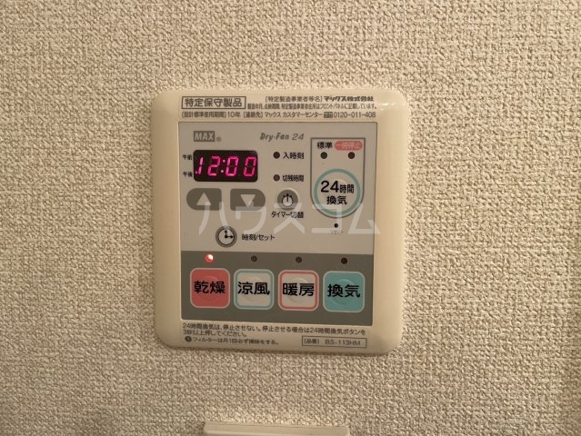 15/30 設備