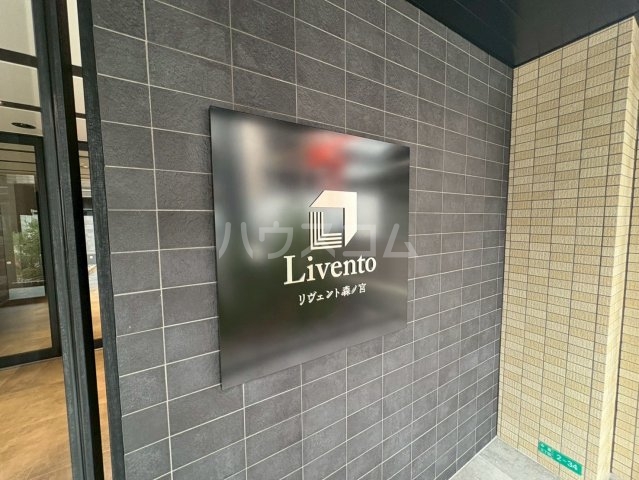 25/30 エントランス