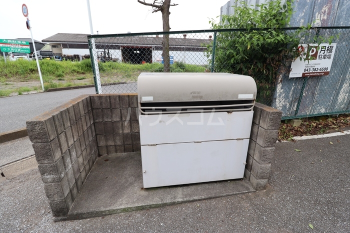 その他共有