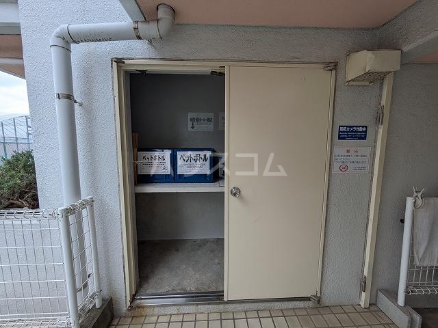その他共有
