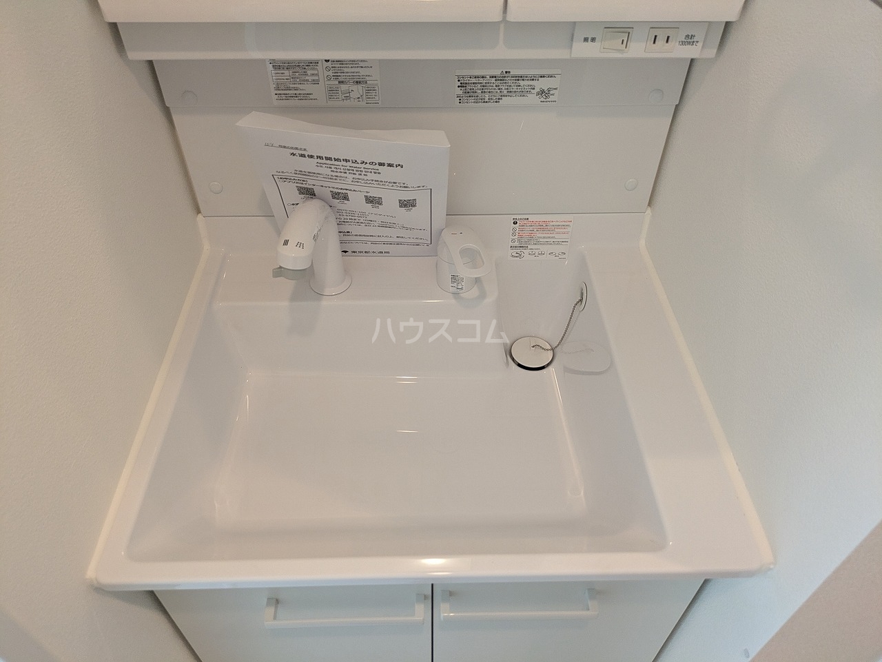 19/30 洗面