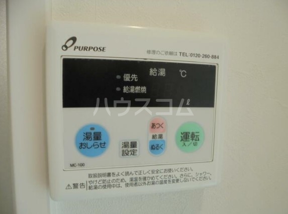 11/19 設備