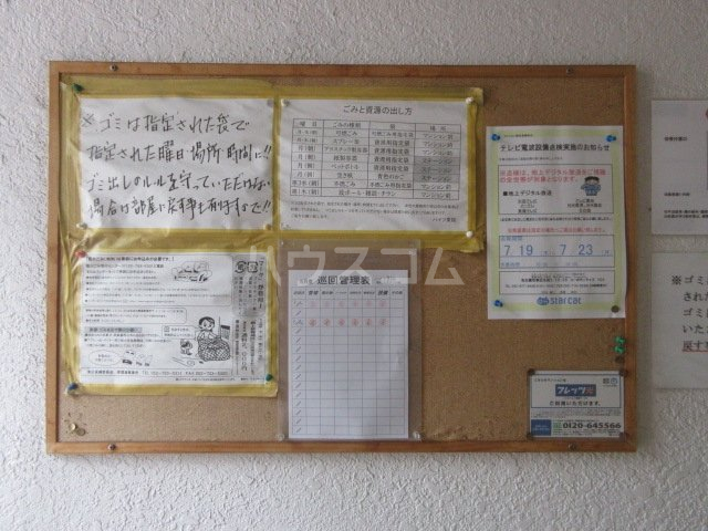 18/27 その他画像