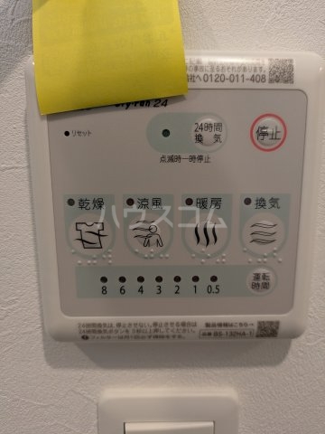 13/21 設備
