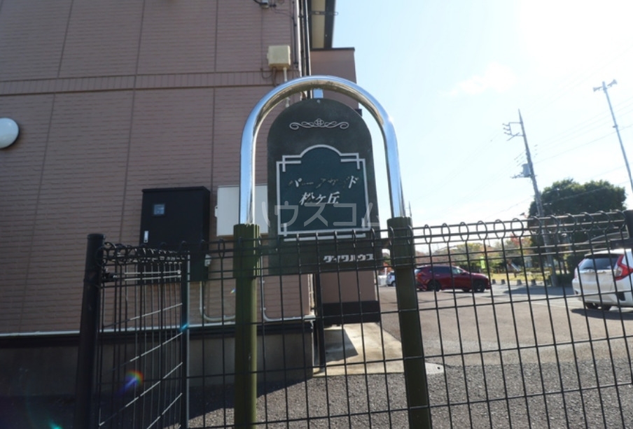 17/28 その他画像