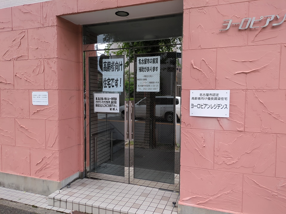 20/29 エントランス