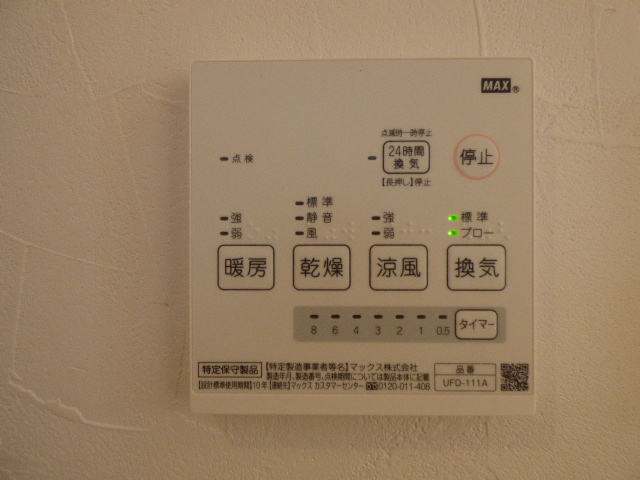 15/30 設備
