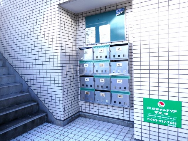 その他共有