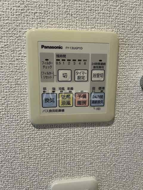 14/24 設備