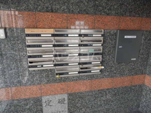その他共有