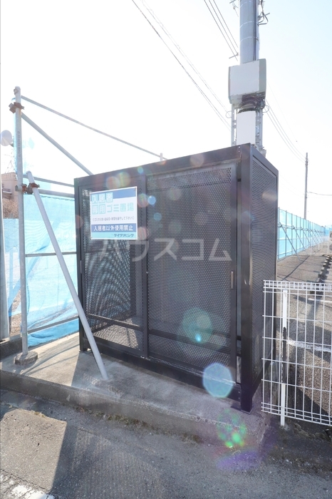 その他共有