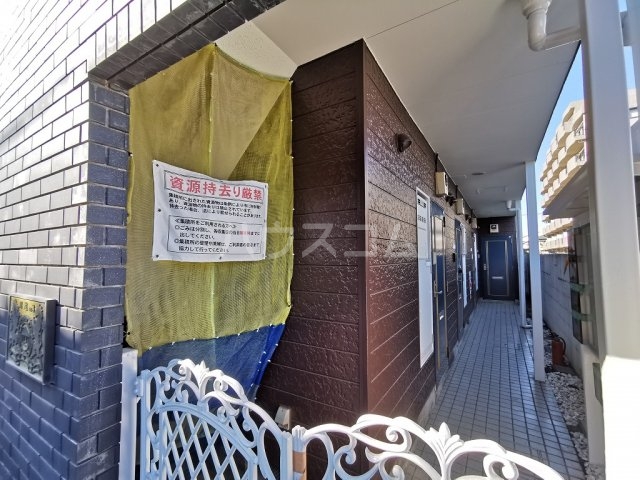 その他共有