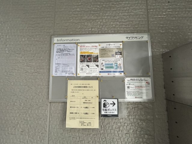 12/19 その他画像