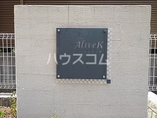 14/14 エントランス