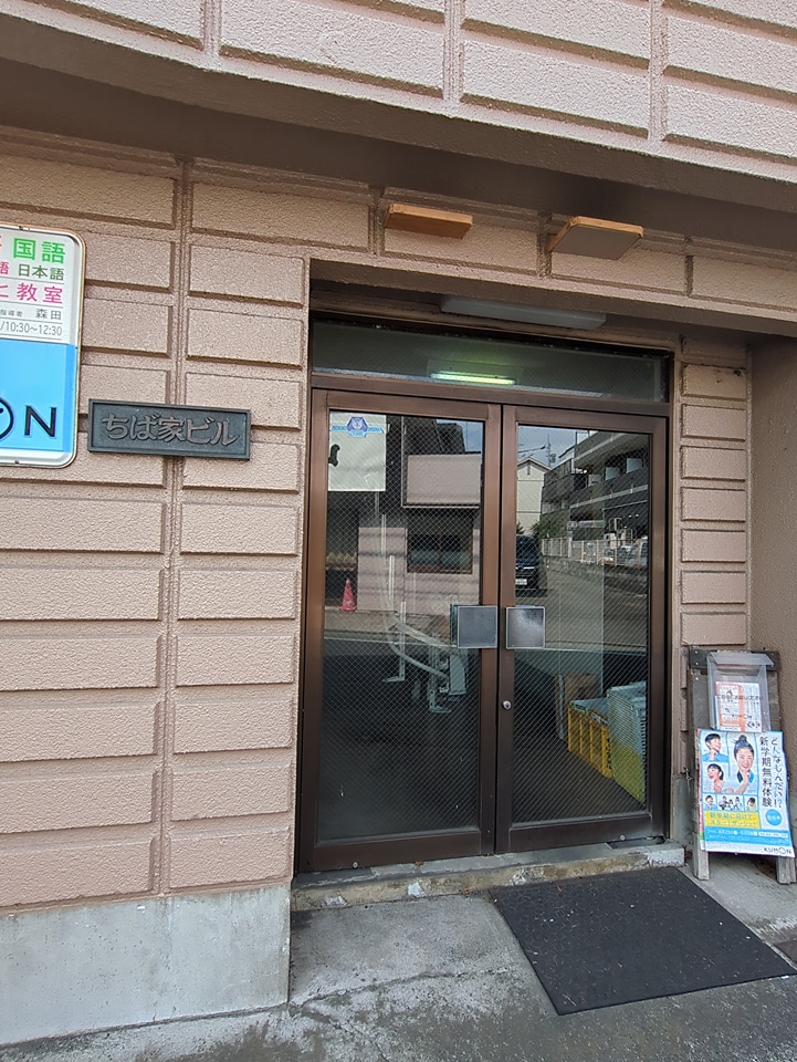 24/30 エントランス