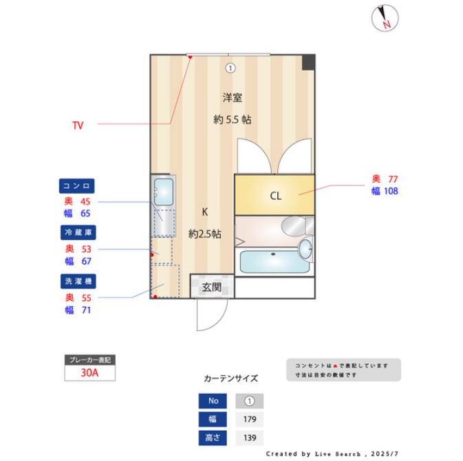 パオ井口の間取り
