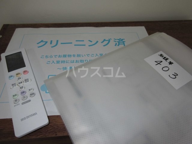 14/30 設備