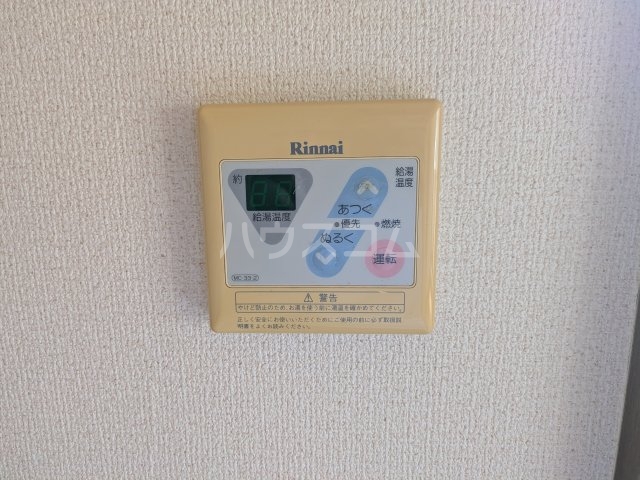 17/30 その他画像