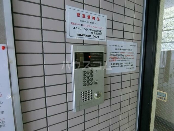 その他共有