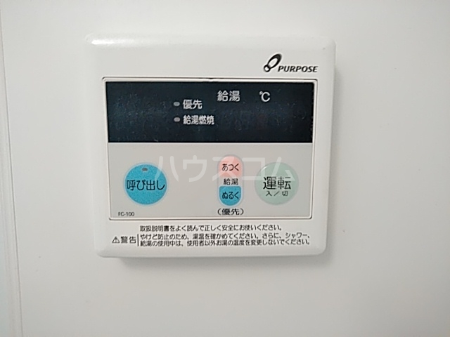 15/30 設備