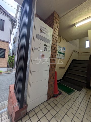 その他共有