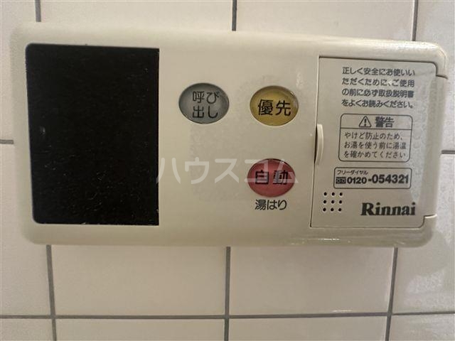 14/24 設備