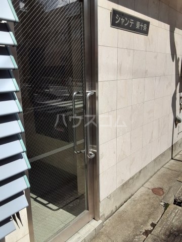 17/19 エントランス