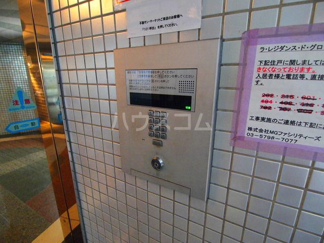 その他共有