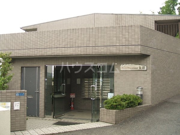カテリーナ生田の外観