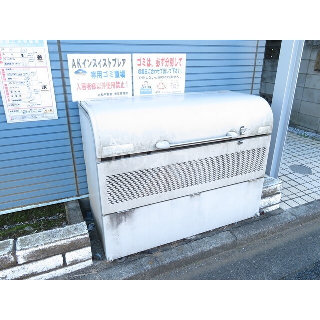 その他共有