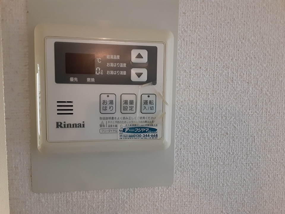 16/29 設備