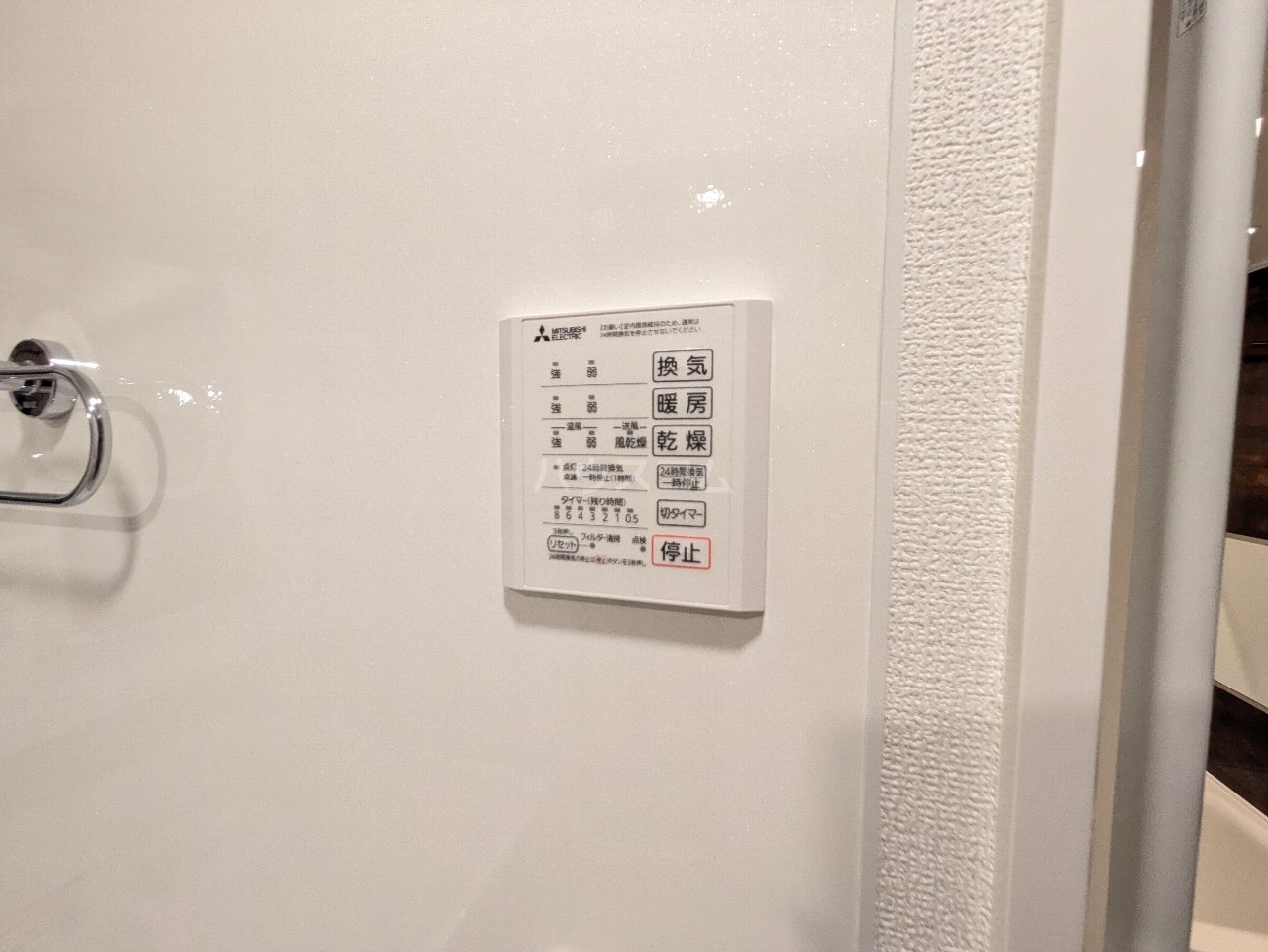 12/30 設備