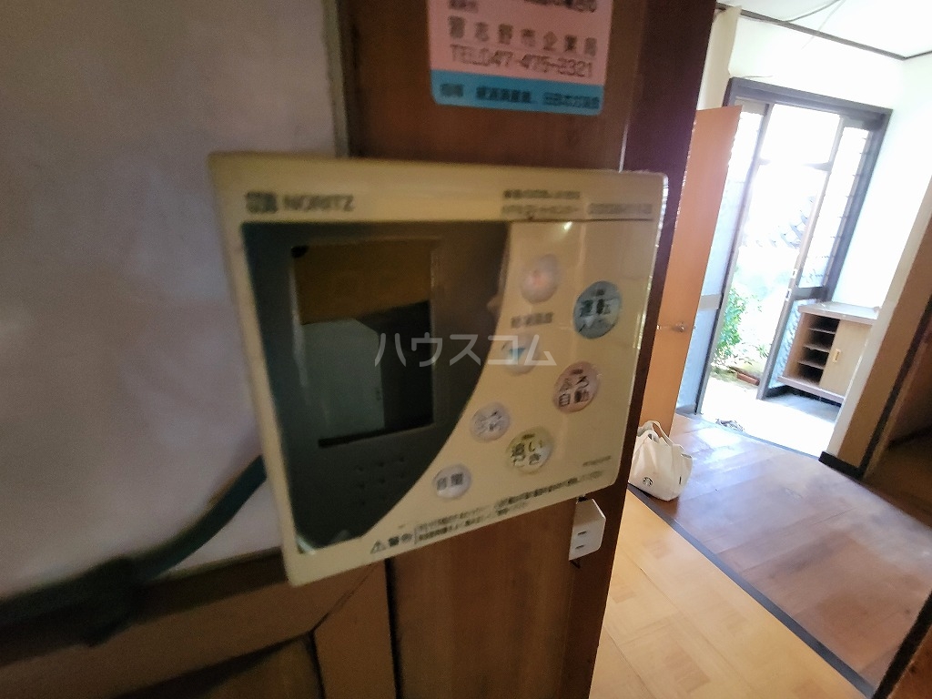 その他共有