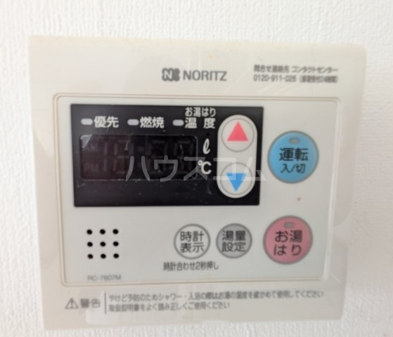 20/30 設備